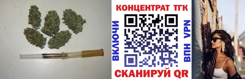 Дистиллят ТГК вейп с тгк  Корсаков 