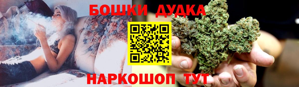 Бошки марихуана тримм Корсаков